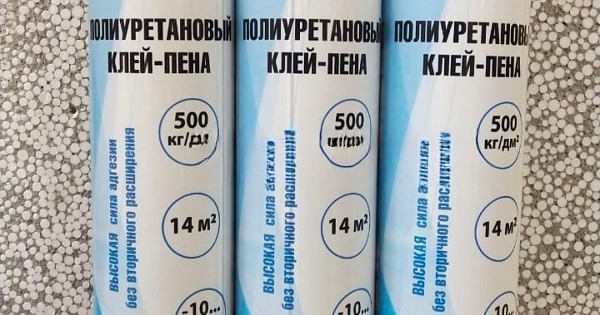 Кладочная пена